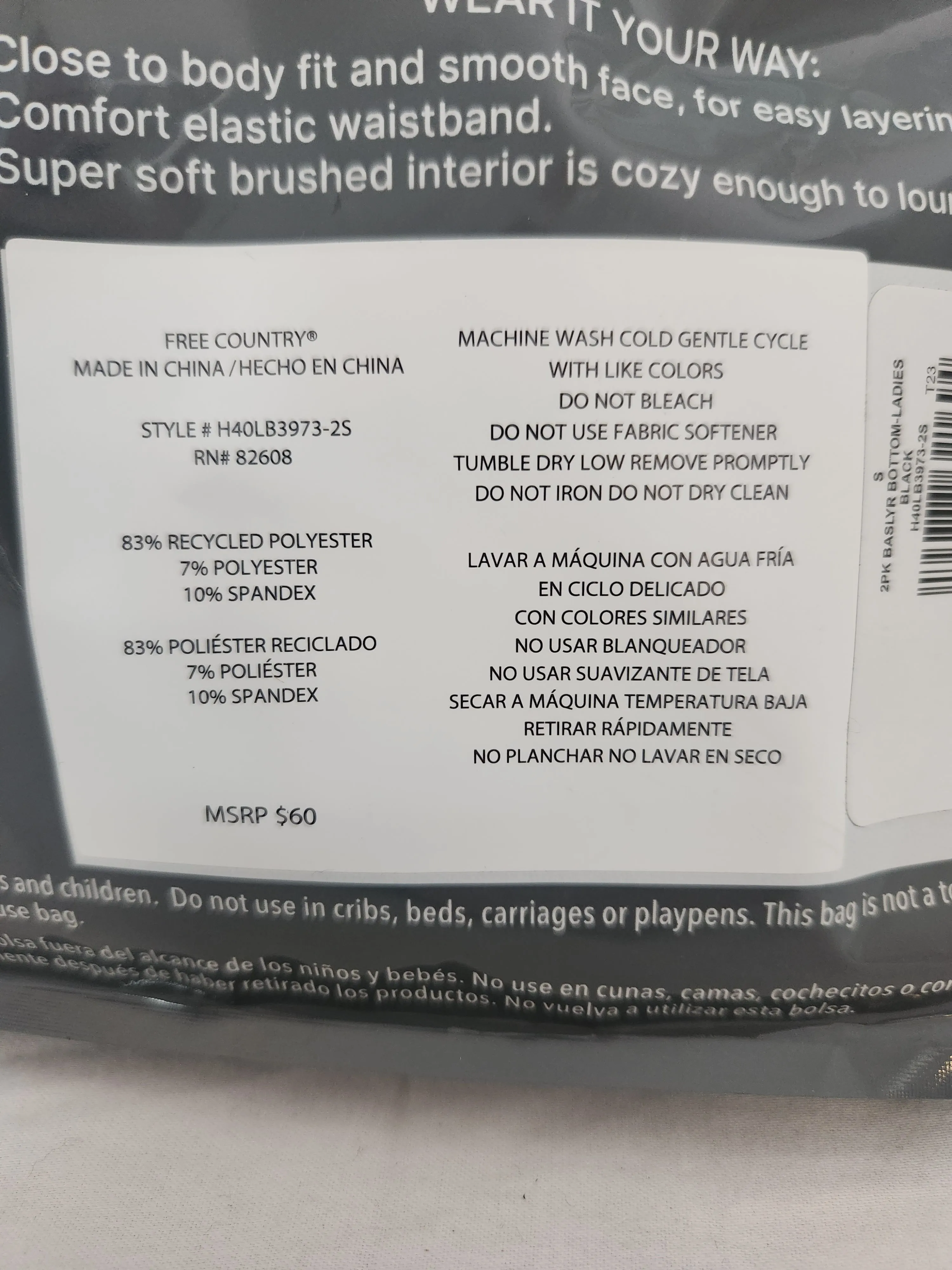 Free Country Ladies Microtech Heat Black Base Layer Pants (2 Pack)- Size: S