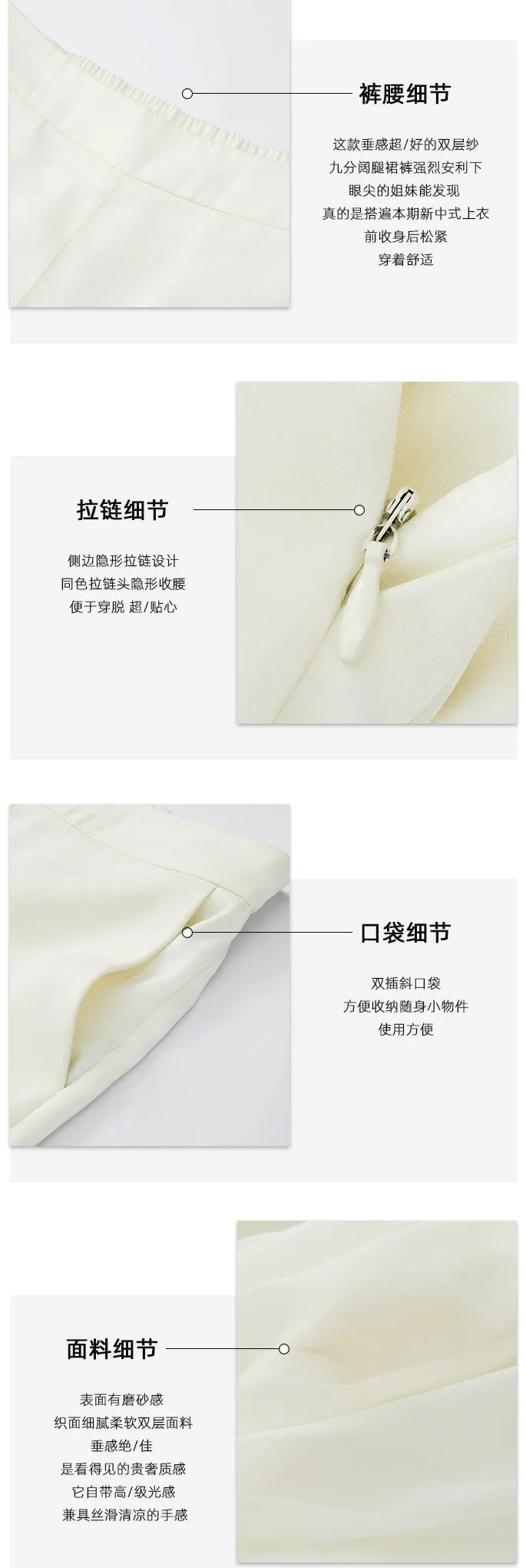 Vintage Chinese-Style Flowing Double-Layer Gauze Nine-Point Wide-Leg Culottes